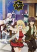 ore-dake-haireru-kakushi-dungeon