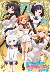 ore-ga-ojousama-gakkou-ni-shomin-sample-toshite-gets-sareta-ken