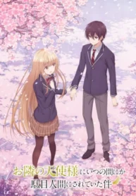 otonari-no-tenshi-sama-ni-itsunomanika-dame-ningen-ni-sareteita-ken