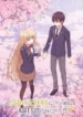 otonari-no-tenshi-sama-ni-itsunomanika-dame-ningen-ni-sareteita-ken