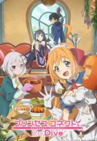 princess-connect-re-dive