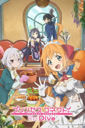princess-connect-re-dive