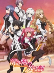 rakudai-kishi-no-cavalry