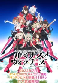 renmei-kuugun-koukuu-mahou-ongakutai-luminous-witches