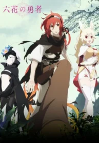 rokka-no-yuusha