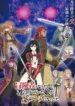 s-rank-musume