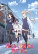 saenai-heroine-no-sodatekata