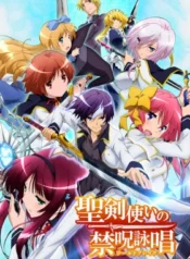 seiken-tsukai-no-world-break