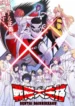 sentai-daishikkaku