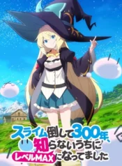 slime-taoshite-300-nen-shiranai-uchi-ni-level-max-ni-nattemashita