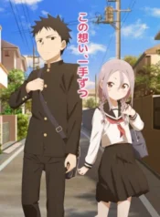 soredemo-ayumu-wa-yosetekuru
