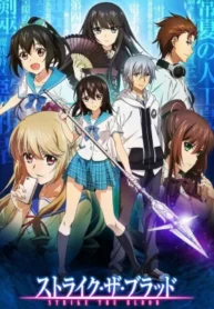 strike-the-blood