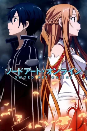 sword-art-online
