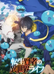tensei-kenja-no-isekai-life-dai-2-no-shokugyou-wo-ete-sekai-saikyou-ni-narimashita