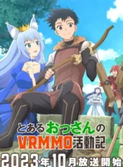 toaru-ossan-no-vrmmo-katsudouki