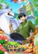 tondemo-skill-de-isekai-hourou-meshi