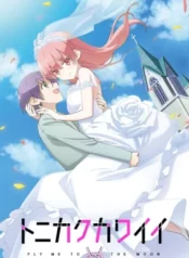 tonikaku-kawaii