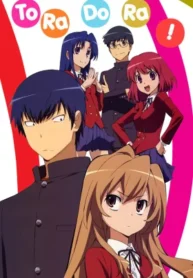 toradora