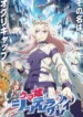 uma-musume-cinderella-gray