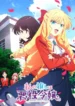 watashi-no-oshi-wa-akuyaku-reijou