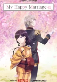 watashi-no-shiawase-na-kekkon
