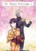 watashi-no-shiawase-na-kekkon