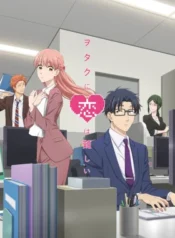 wotaku-ni-koi-wa-muzukashii