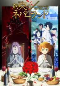 yakusoku-no-neverland
