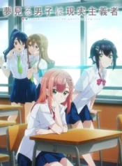 yumemiru-danshi-wa-genjitsushugisha