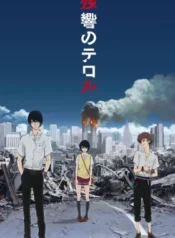 zankyou-no-terror