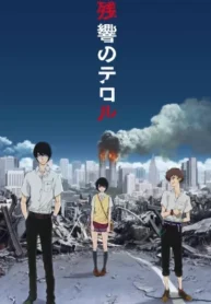 zankyou-no-terror